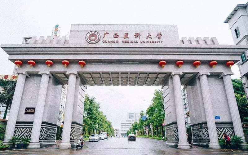 GUANGXI MEDICAL UNIVERSITY-campus